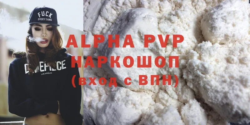 Alpha PVP Соль  сколько стоит  OMG сайт  Сорочинск 