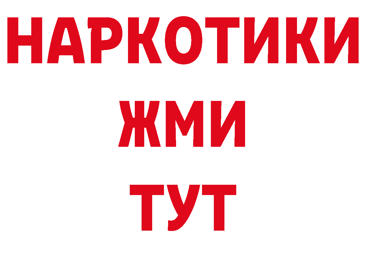 А ПВП СК зеркало нарко площадка МЕГА Сорочинск