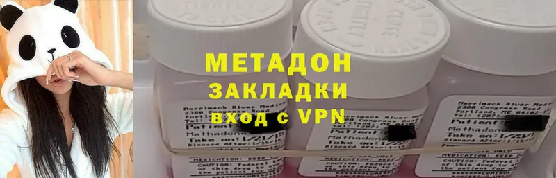 Метадон methadone  кракен tor  Сорочинск 